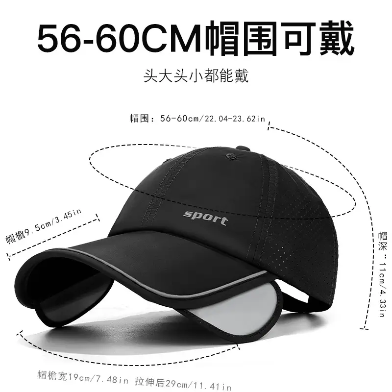 Duckbill Cap with Retractable Brim & Reflective Strips - Image 8