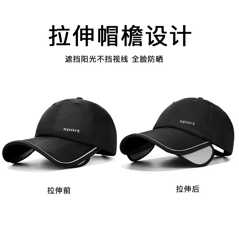 Duckbill Cap with Retractable Brim & Reflective Strips - Image 9