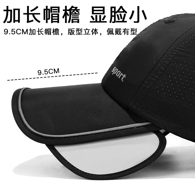 Duckbill Cap with Retractable Brim & Reflective Strips - Image 10