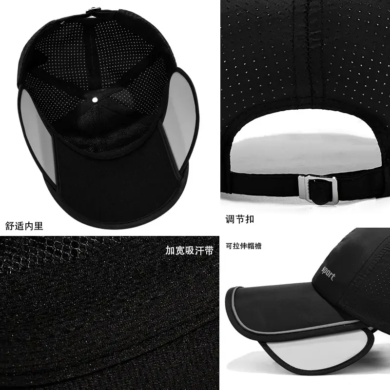 Duckbill Cap with Retractable Brim & Reflective Strips - Image 11