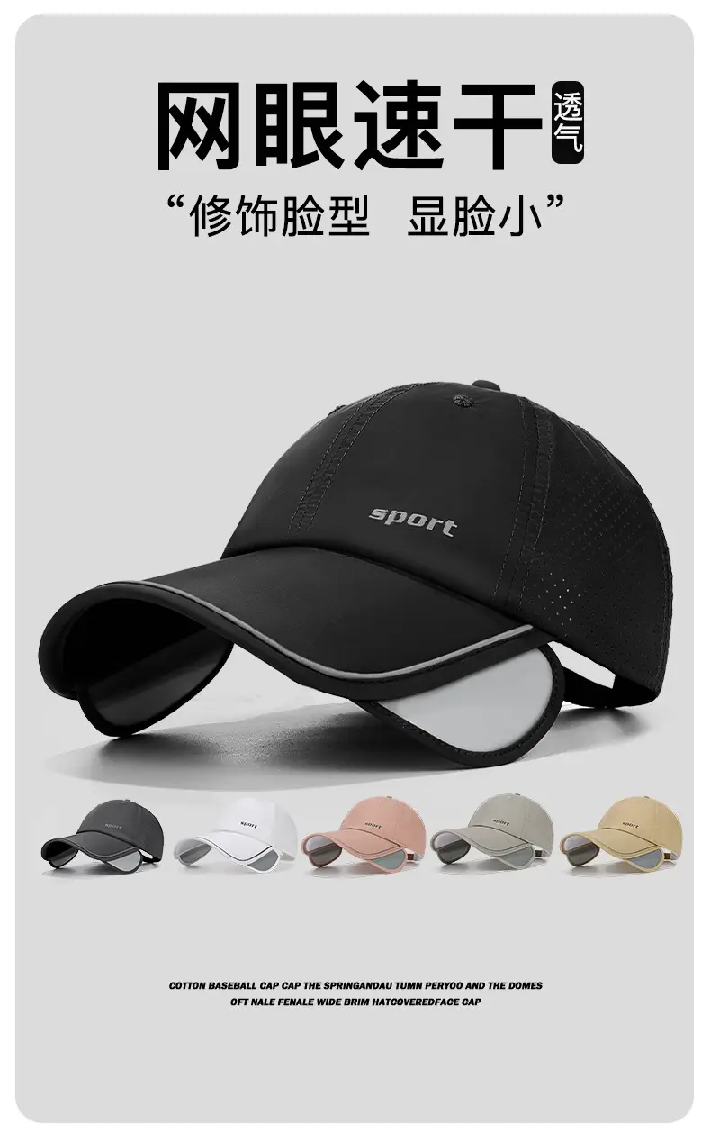 Duckbill Cap with Retractable Brim & Reflective Strips — feature 1
