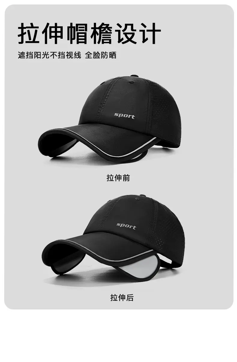 Duckbill Cap with Retractable Brim & Reflective Strips — feature 13