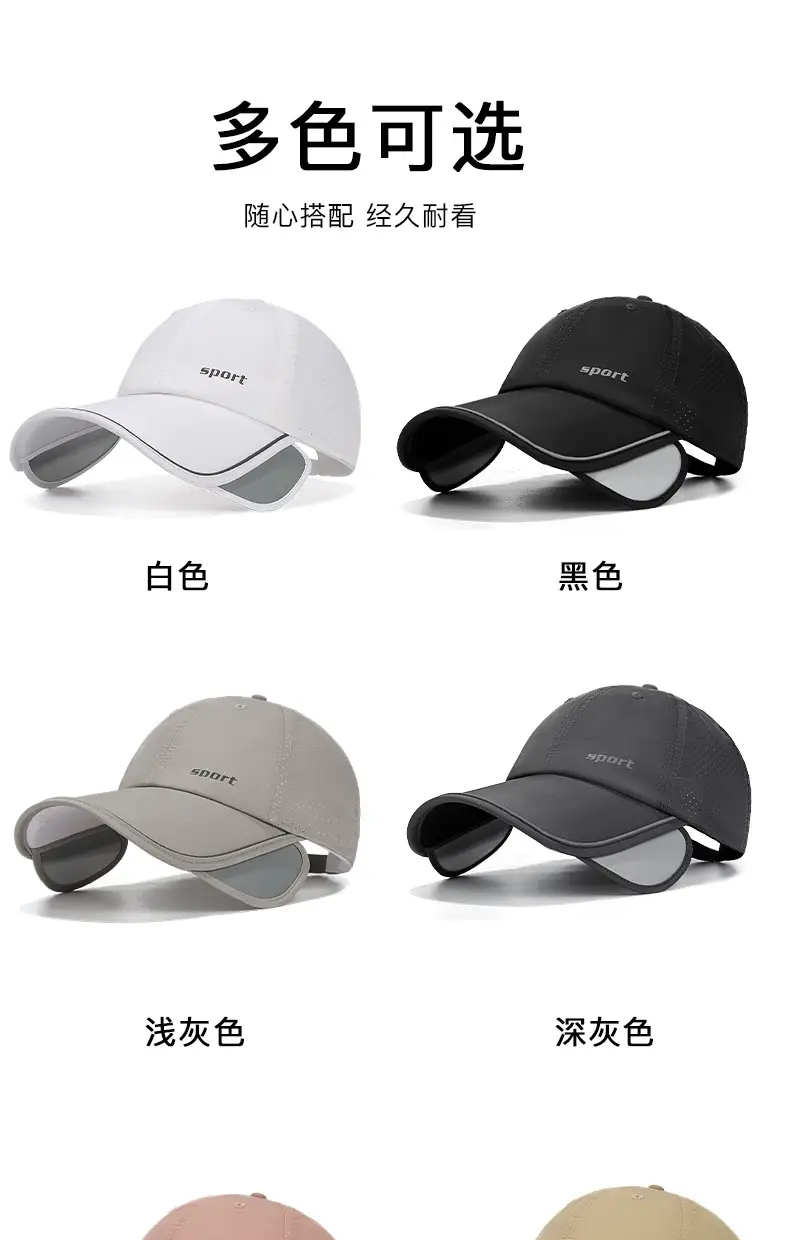 Duckbill Cap with Retractable Brim & Reflective Strips — feature 14