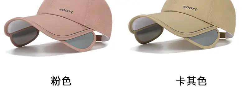 Duckbill Cap with Retractable Brim & Reflective Strips — feature 15
