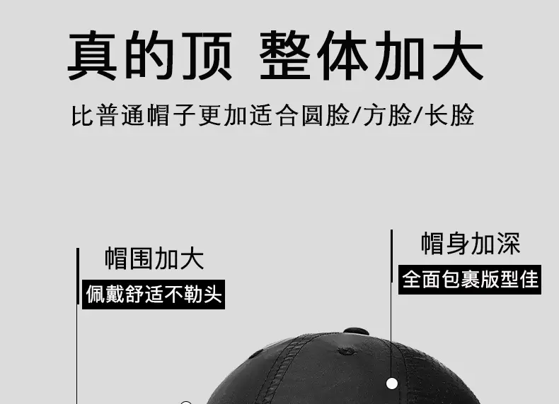 Duckbill Cap with Retractable Brim & Reflective Strips — feature 3