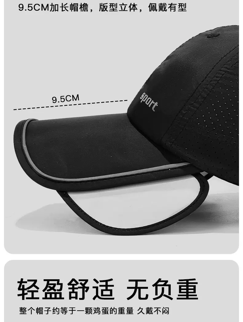 Duckbill Cap with Retractable Brim & Reflective Strips — feature 9