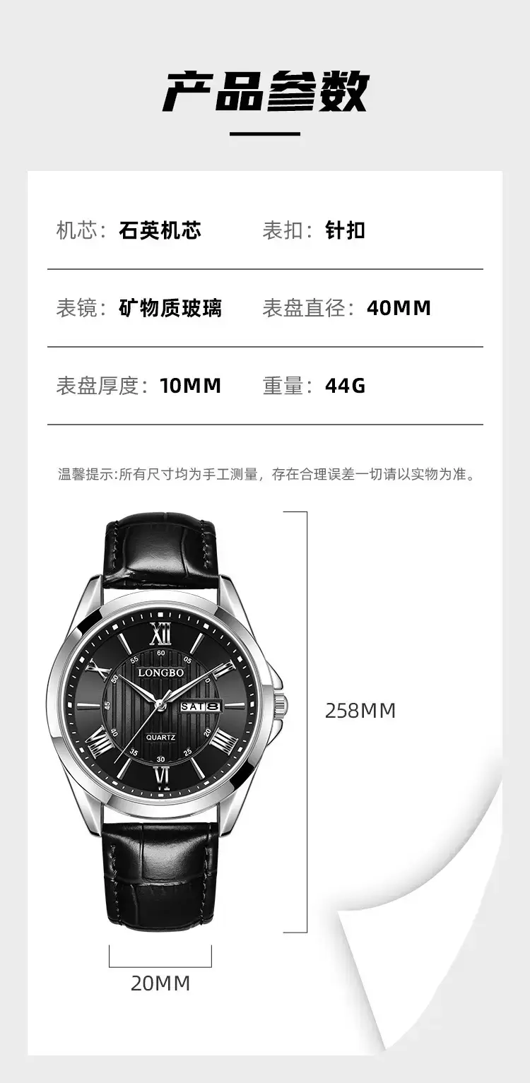 Longbo Men's Black Roman Dial Quartz Wristwatch — feature 12