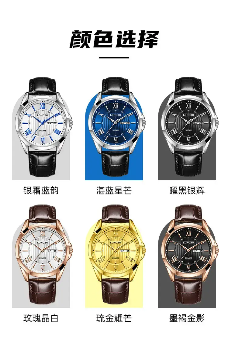 Longbo Men's Black Roman Dial Quartz Wristwatch — feature 13