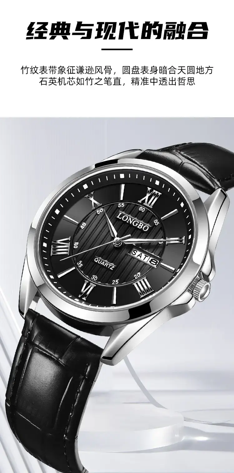 Longbo Men's Black Roman Dial Quartz Wristwatch — feature 2