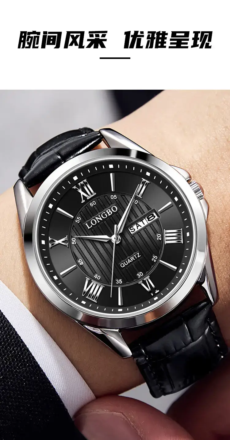 Longbo Men's Black Roman Dial Quartz Wristwatch — feature 3