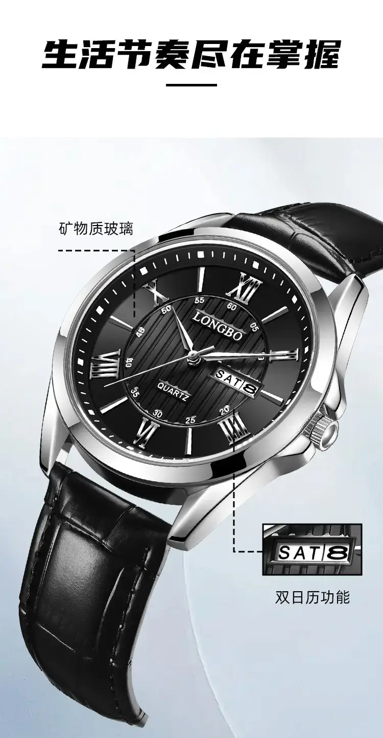 Longbo Men's Black Roman Dial Quartz Wristwatch — feature 6