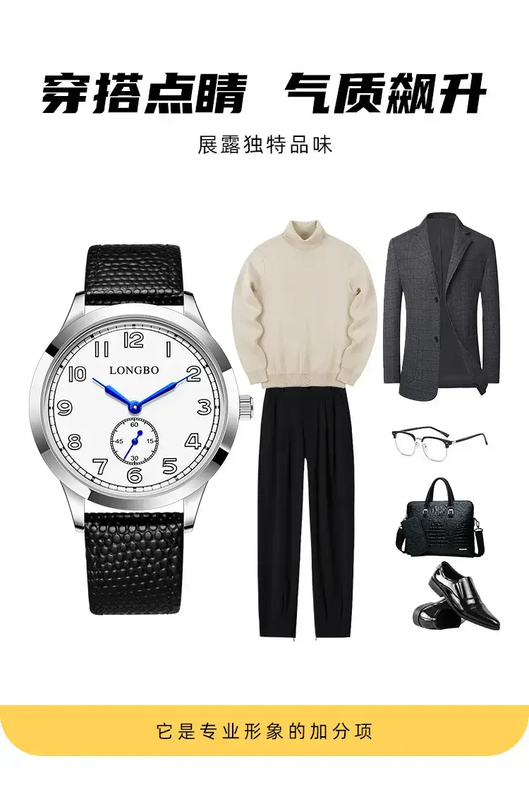 Longbo Men's Luxury Watch Black Strap Business Fashion — feature 10