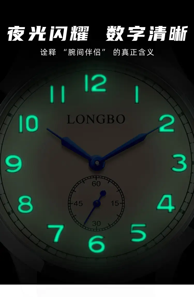 Longbo Men's Luxury Watch Black Strap Business Fashion — feature 11