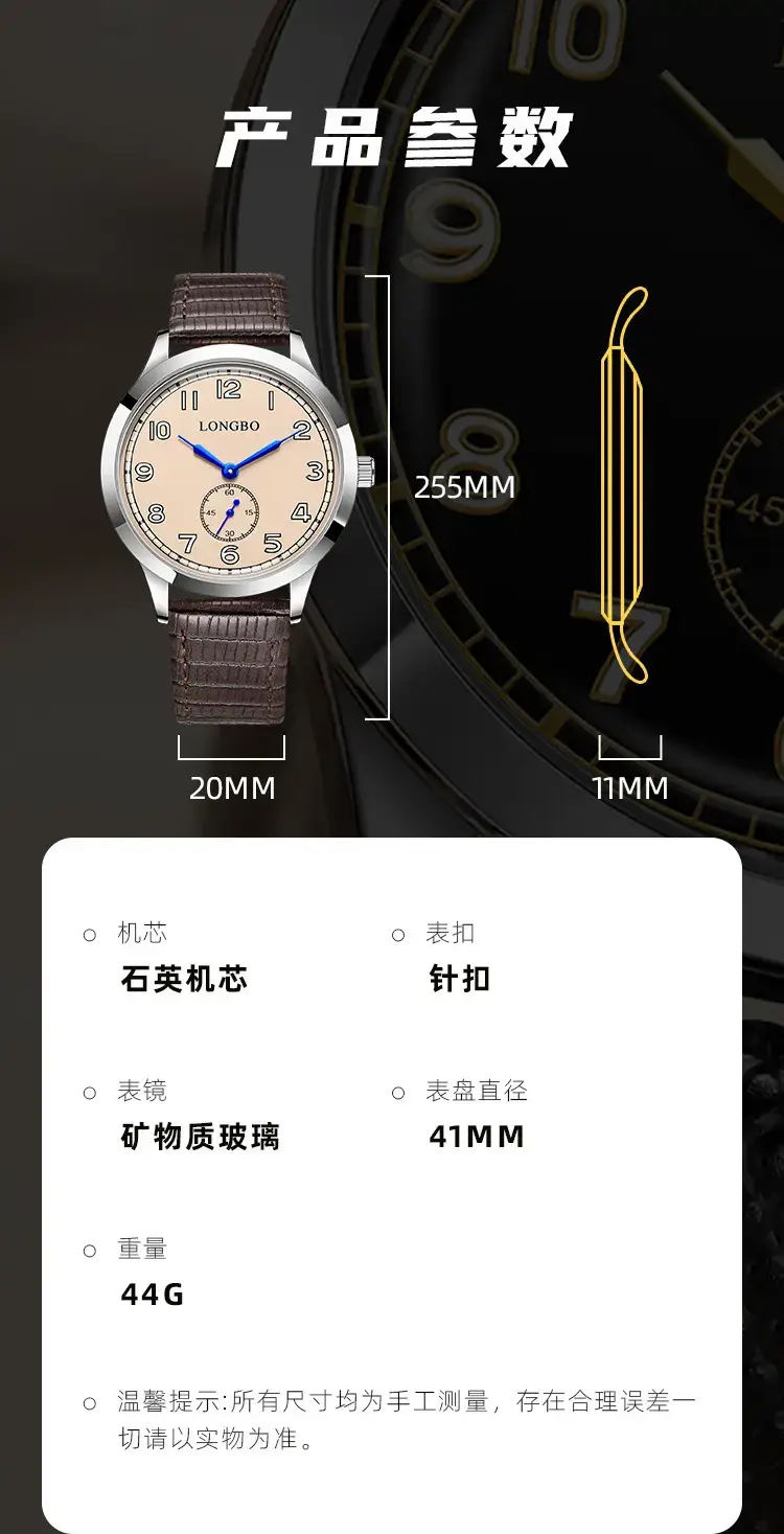 Longbo Men's Luxury Watch Black Strap Business Fashion — feature 12