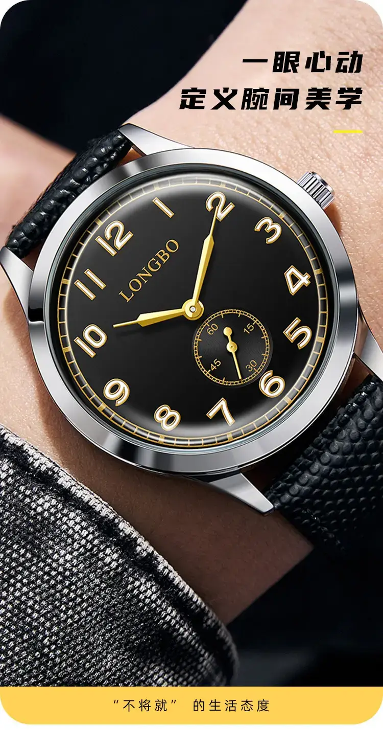 Longbo Men's Luxury Watch Black Strap Business Fashion — feature 2