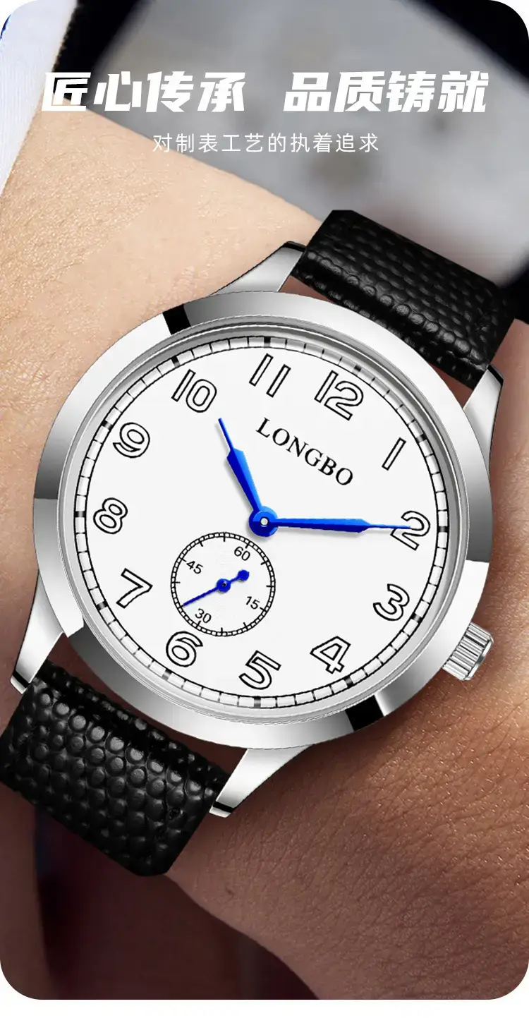 Longbo Men's Luxury Watch Black Strap Business Fashion — feature 4