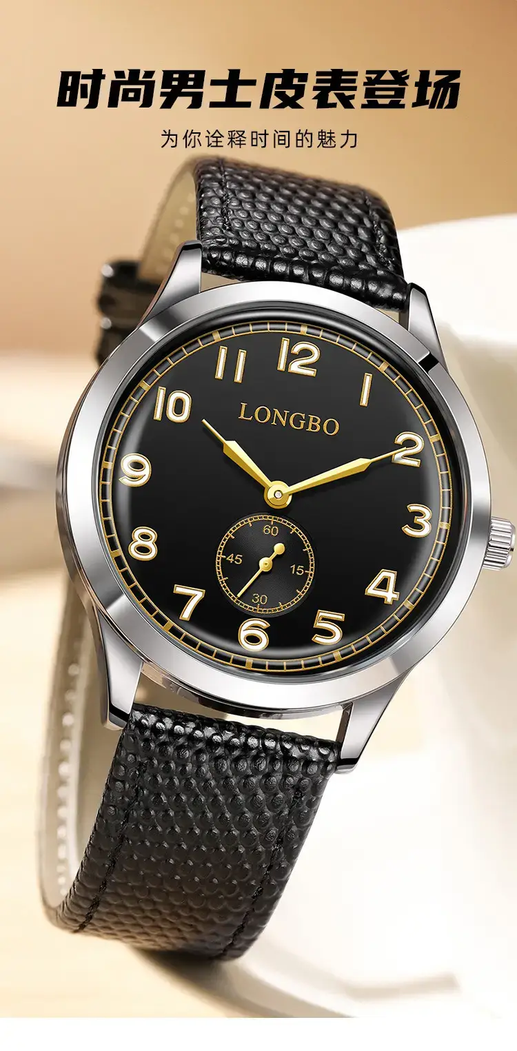 Longbo Men's Luxury Watch Black Strap Business Fashion — feature 5