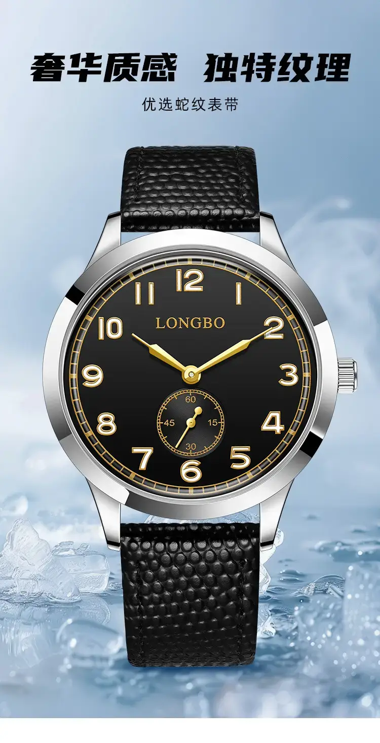 Longbo Men's Luxury Watch Black Strap Business Fashion — feature 7