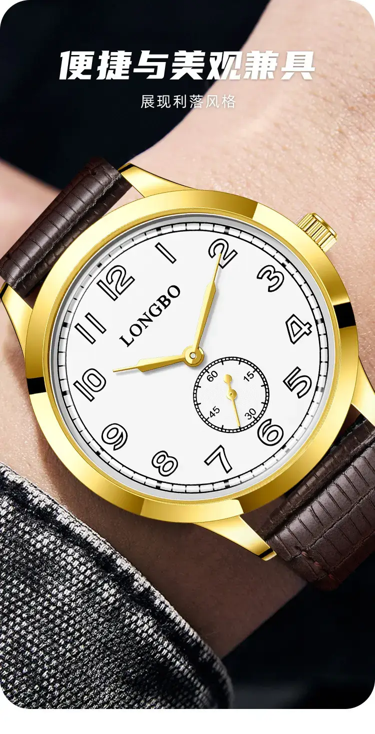 Longbo Men's Luxury Watch Black Strap Business Fashion — feature 8