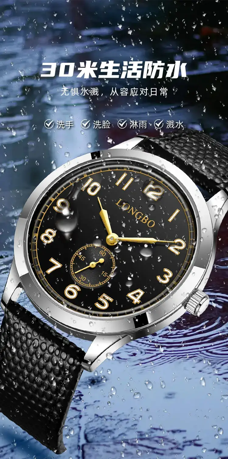 Longbo Men's Luxury Watch Black Strap Business Fashion — feature 9