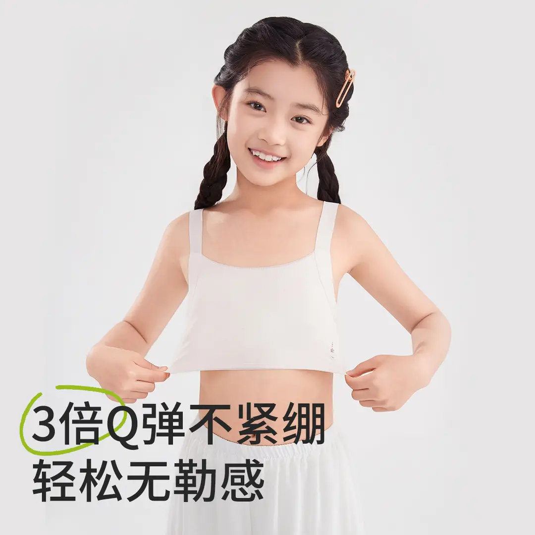 Silk Cotton Molded Cup Girls' Underwear for Elementary School Students, Summer Thin Cool Sensation Teenage Bra, Developmental Children's Vest