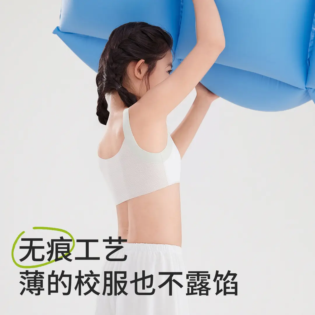 Silk Cotton Molded Cup Girls' Underwear for Elementary School Students, Summer Thin Cool Sensation Teenage Bra, Developmental Children's Vest