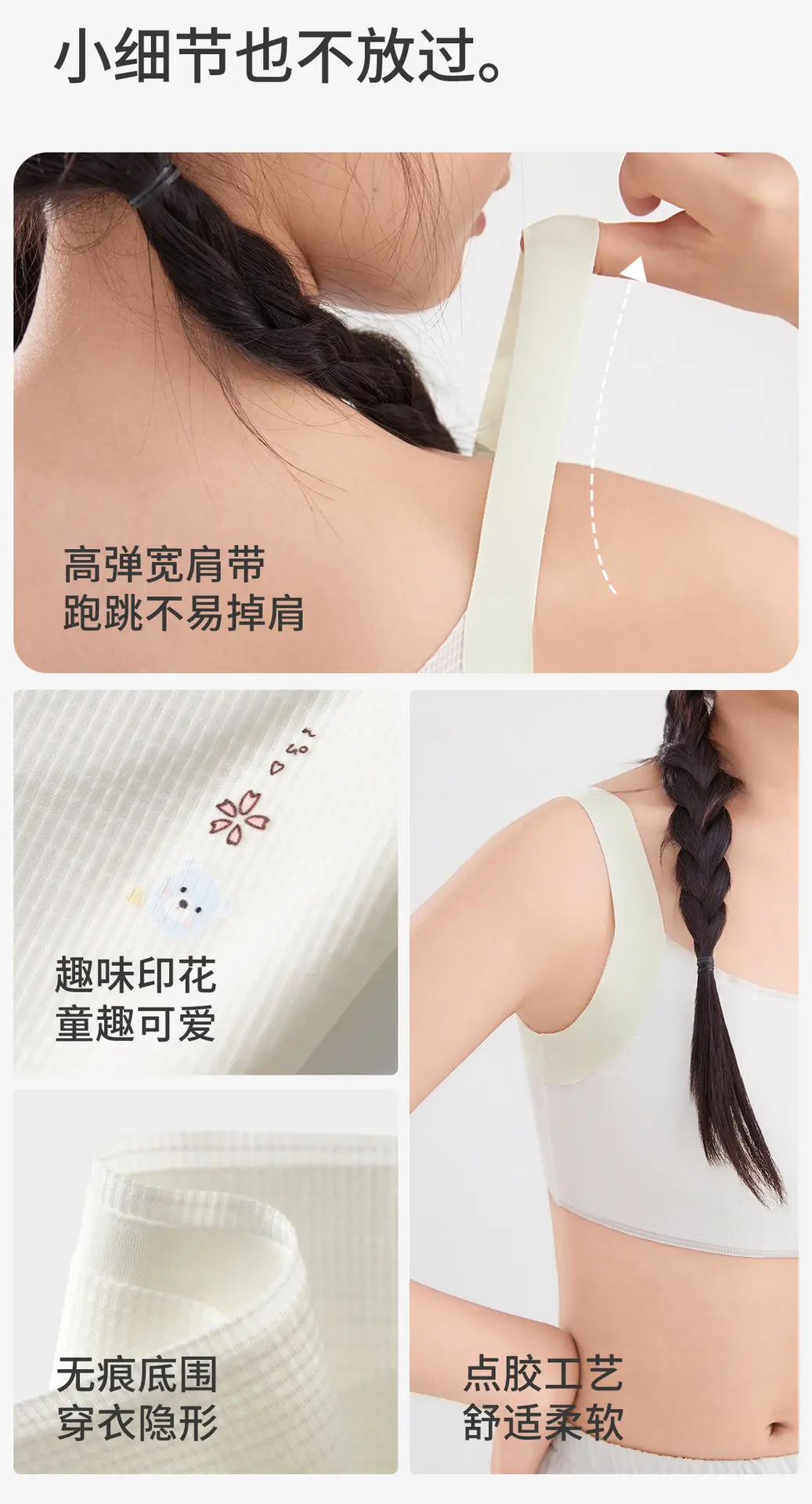 Silk Cotton Molded Cup Girls' Underwear for Elementary School Students, Summer Thin Cool Sensation Teenage Bra, Developmental Children's Vest — feature 11