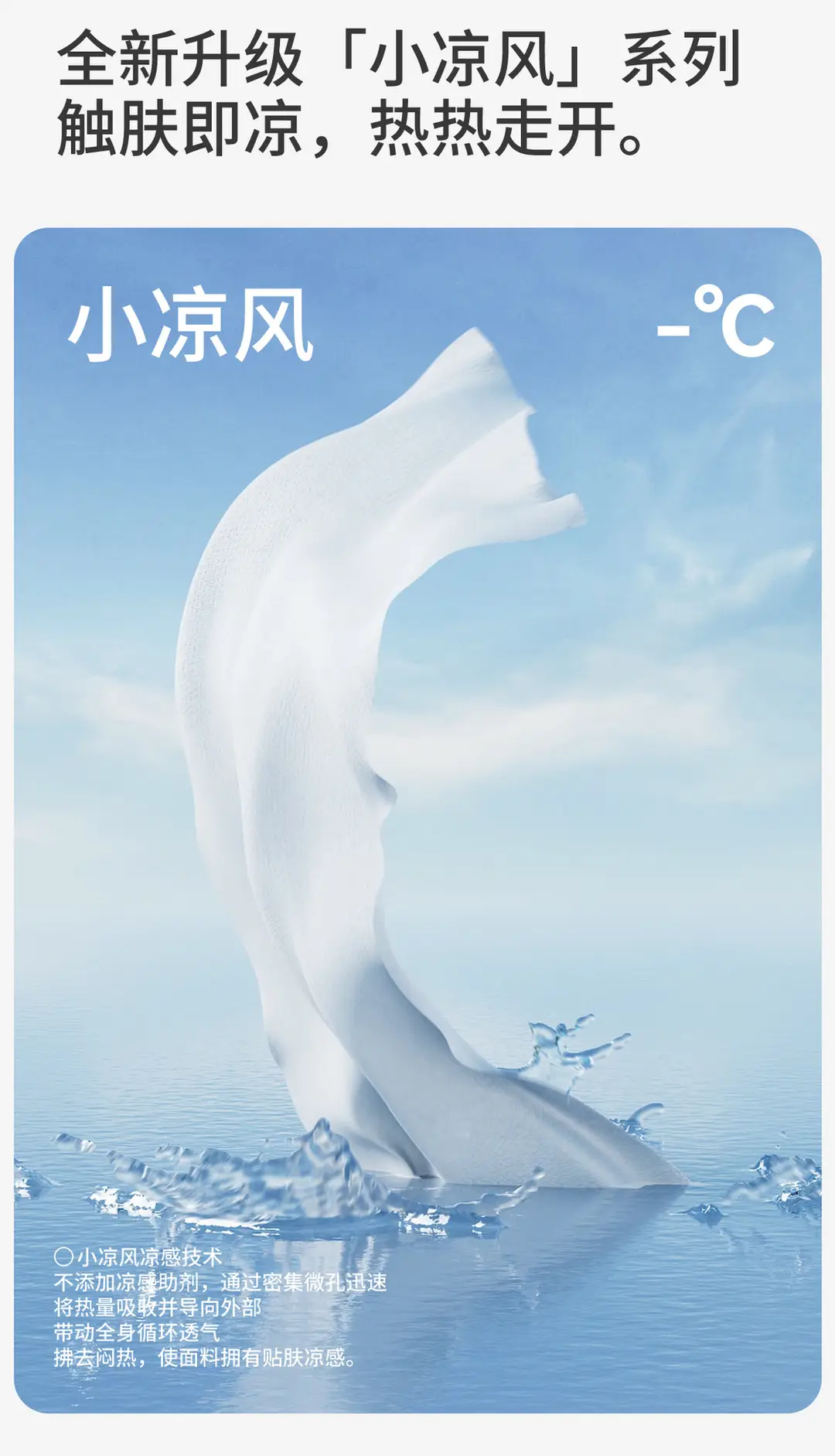 Silk Cotton Molded Cup Girls' Underwear for Elementary School Students, Summer Thin Cool Sensation Teenage Bra, Developmental Children's Vest — feature 2