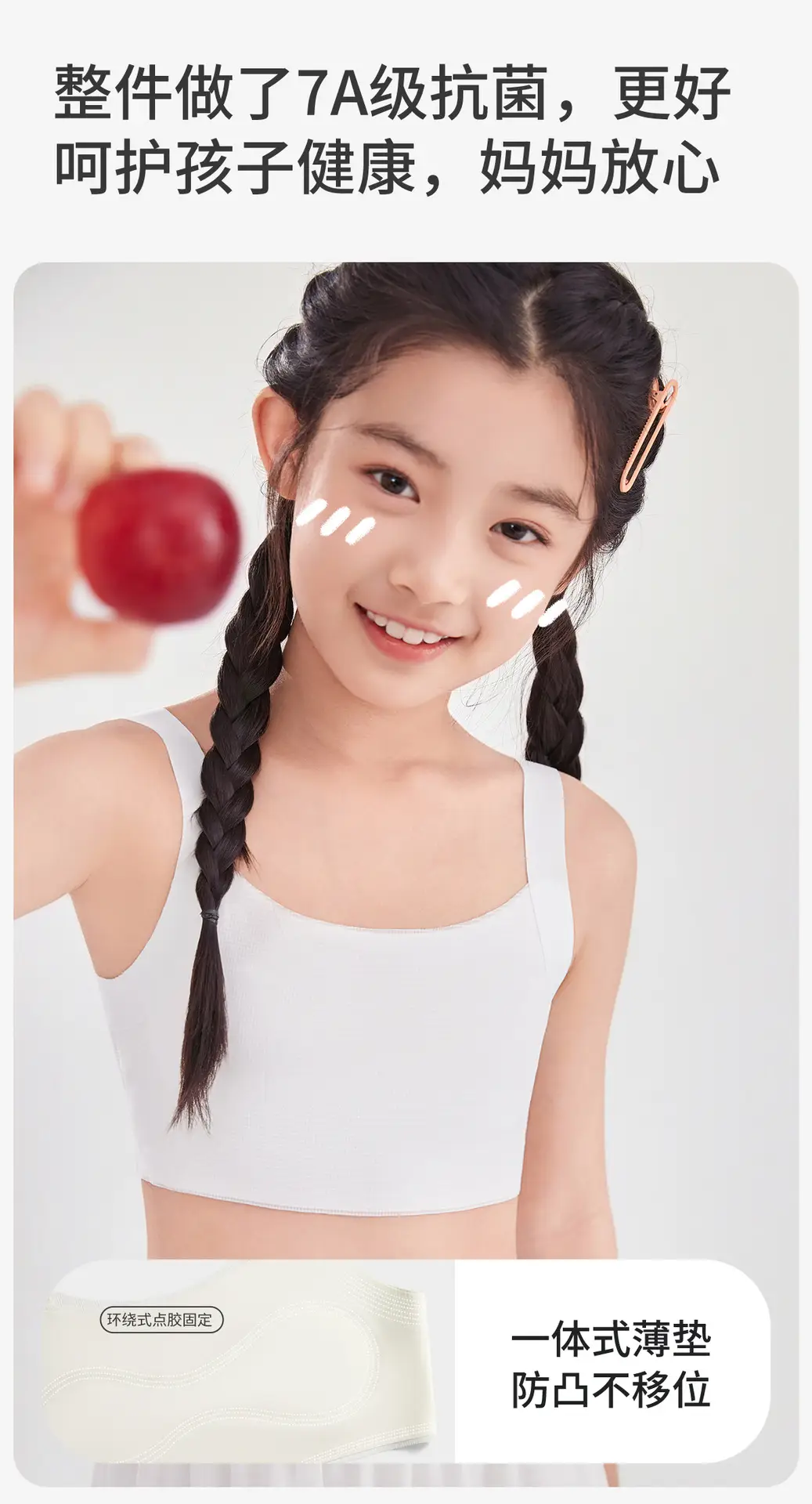 Silk Cotton Molded Cup Girls' Underwear for Elementary School Students, Summer Thin Cool Sensation Teenage Bra, Developmental Children's Vest — feature 5