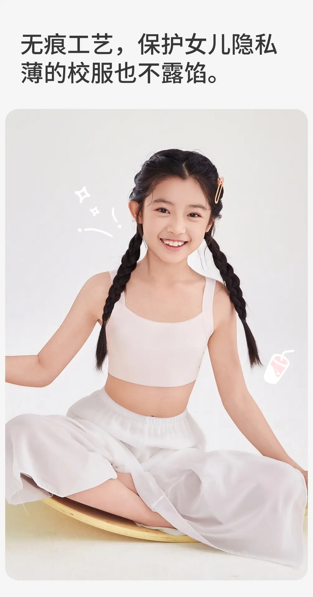 Silk Cotton Molded Cup Girls' Underwear for Elementary School Students, Summer Thin Cool Sensation Teenage Bra, Developmental Children's Vest — feature 6