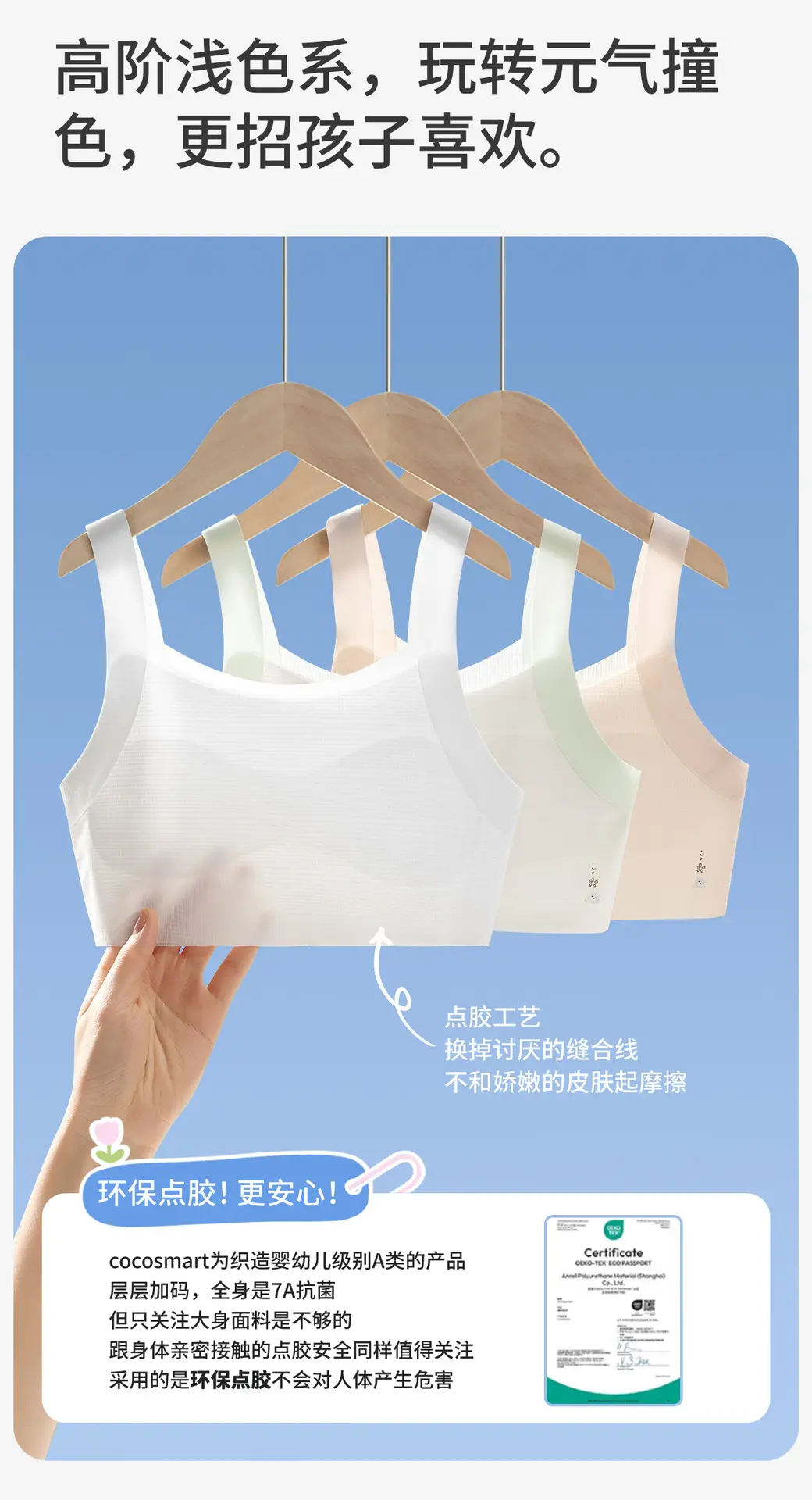 Silk Cotton Molded Cup Girls' Underwear for Elementary School Students, Summer Thin Cool Sensation Teenage Bra, Developmental Children's Vest — feature 7