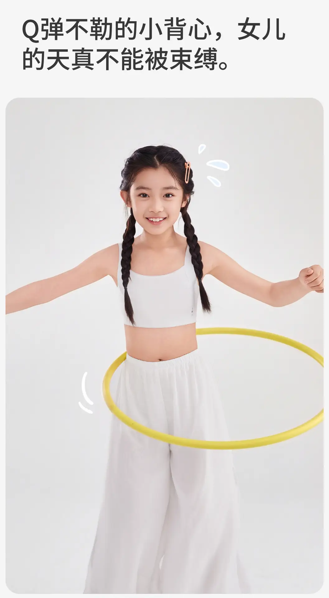 Silk Cotton Molded Cup Girls' Underwear for Elementary School Students, Summer Thin Cool Sensation Teenage Bra, Developmental Children's Vest — feature 8
