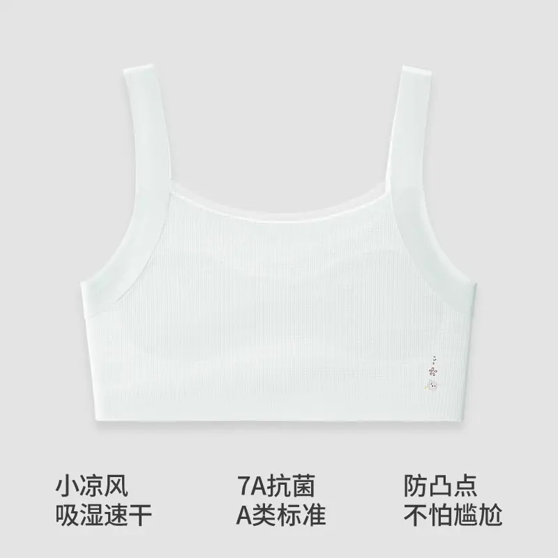 Silk Cotton Molded Cup Girls' Underwear for Elementary School Students, Summer Thin Cool Sensation Teenage Bra, Developmental Children's Vest