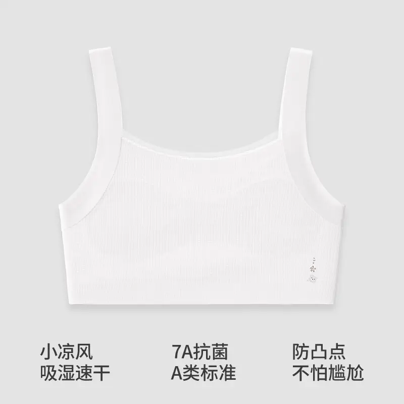 Silk Cotton Molded Cup Girls' Underwear for Elementary School Students, Summer Thin Cool Sensation Teenage Bra, Developmental Children's Vest