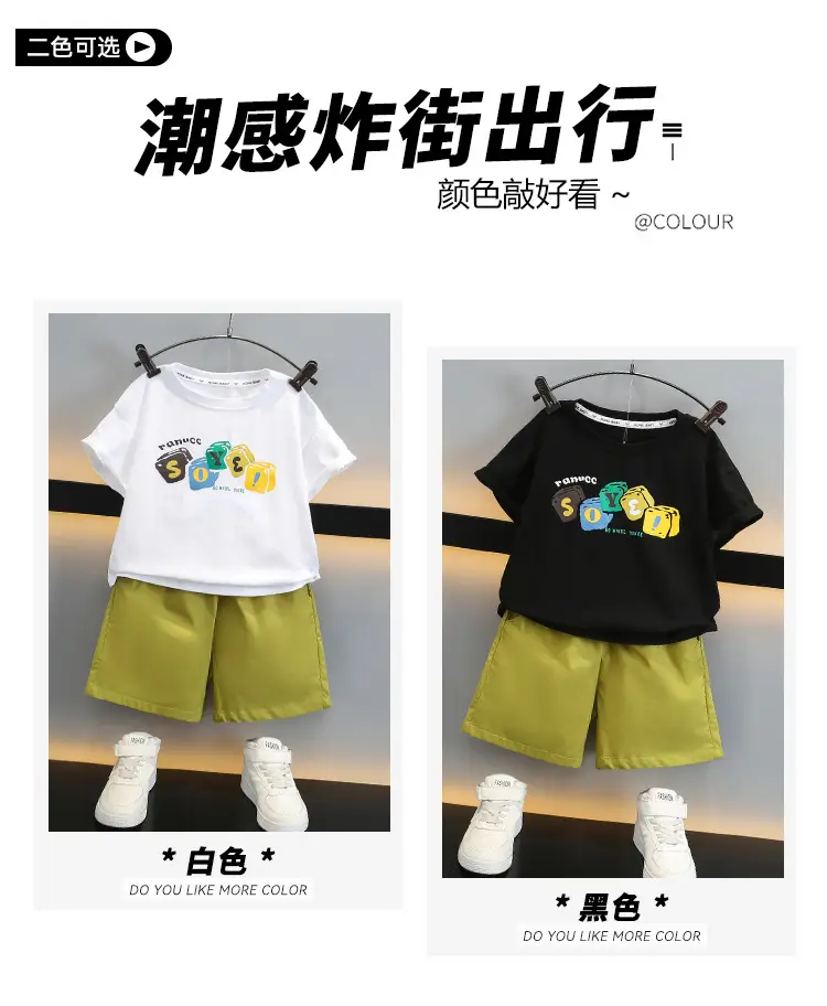 7358 Boys Summer Outfit 2026 Printed T-Shirt Two-Piece Set — feature 2
