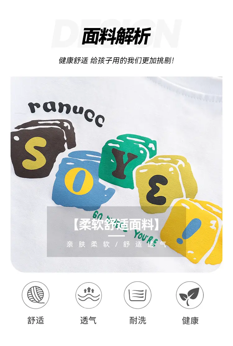 7358 Boys Summer Outfit 2026 Printed T-Shirt Two-Piece Set — feature 6