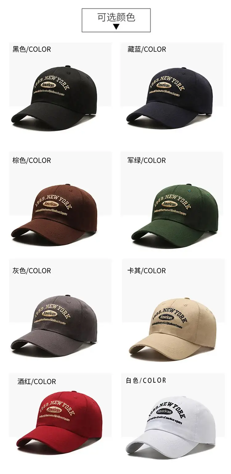 Women's New Style Baseball Caps Spring Summer Hard Bristle Large Head Circumference — feature 4