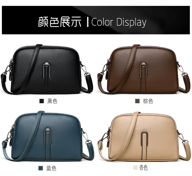 Brown Retro Simple Phone Bag for Women — feature 18