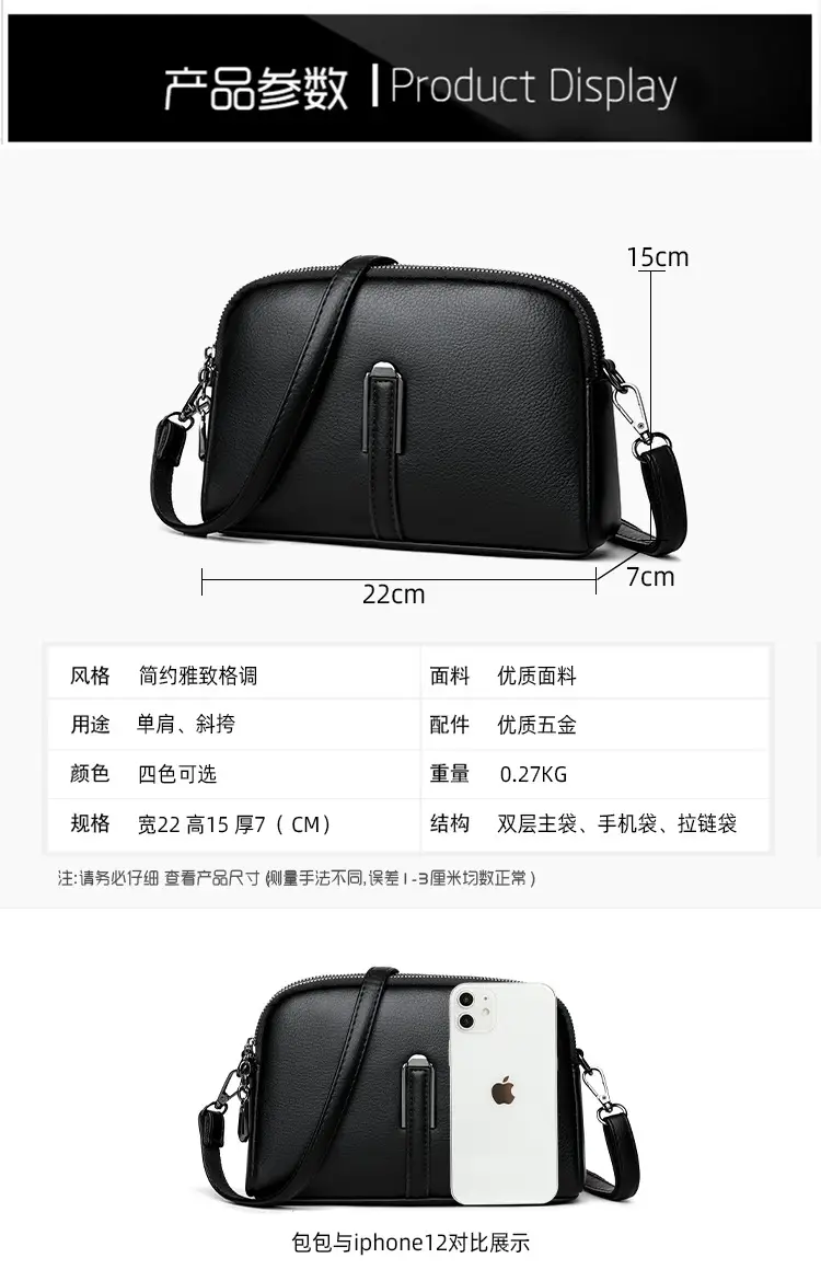 Brown Retro Simple Phone Bag for Women — feature 2