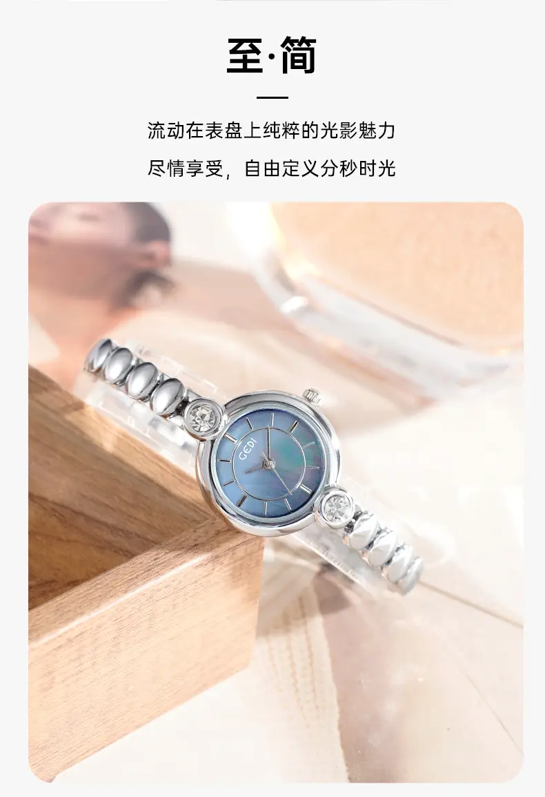 Goldie Light Luxury Women's Quartz Watch with Exquisite Alloy Bracelet — feature 2