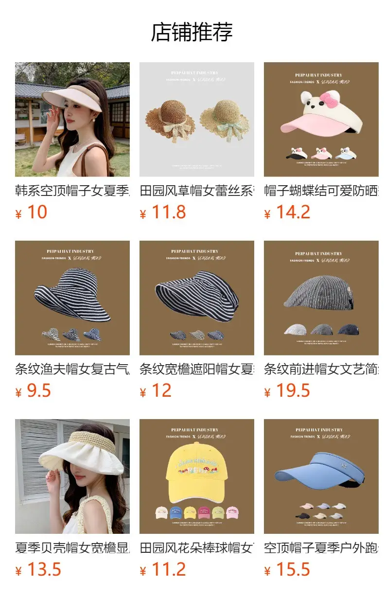 Summer Hole Baseball Cap Korean Style Sunscreen Cap for Men — feature 1