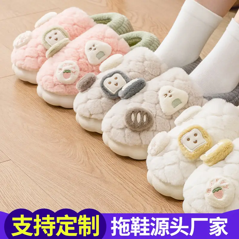 Customized Bag-Heeled Cotton Shoes for Men, Winter Indoor Home, Non-Slip and Warm, Couples Home Use, Soft-Soled Cartoon Winter Fur Slippers for Women - Image 5
