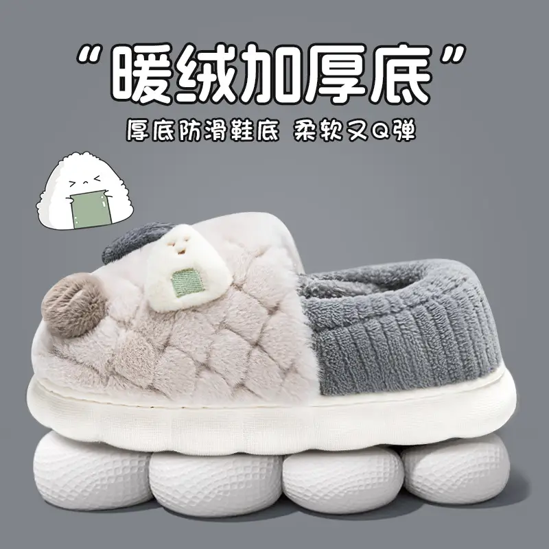 Customized Bag-Heeled Cotton Shoes for Men, Winter Indoor Home, Non-Slip and Warm, Couples Home Use, Soft-Soled Cartoon Winter Fur Slippers for Women - Image 6