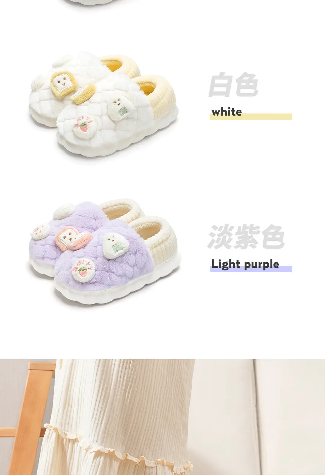 Customized Bag-Heeled Cotton Shoes for Men, Winter Indoor Home, Non-Slip and Warm, Couples Home Use, Soft-Soled Cartoon Winter Fur Slippers for Women — feature 10