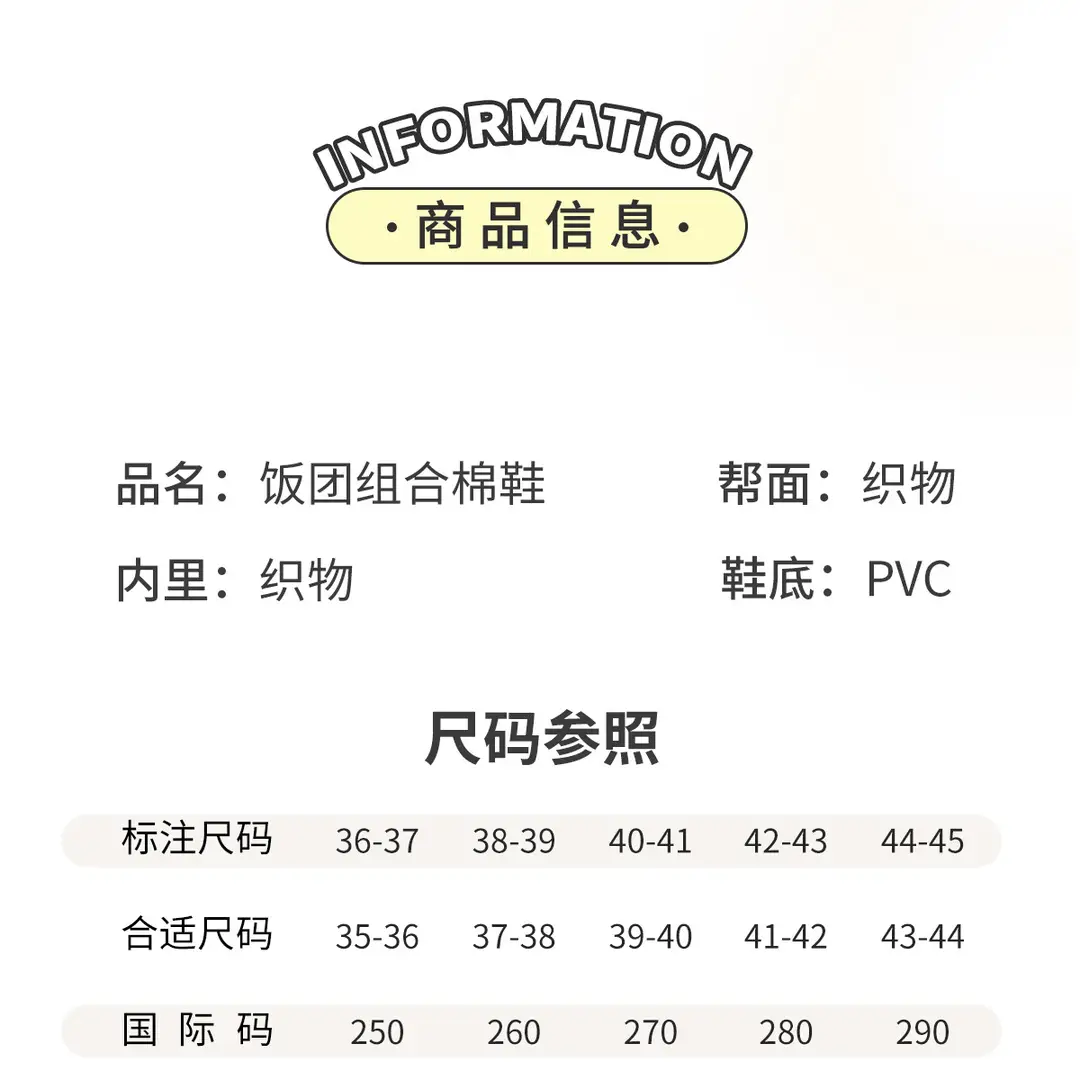 Customized Bag-Heeled Cotton Shoes for Men, Winter Indoor Home, Non-Slip and Warm, Couples Home Use, Soft-Soled Cartoon Winter Fur Slippers for Women — feature 6