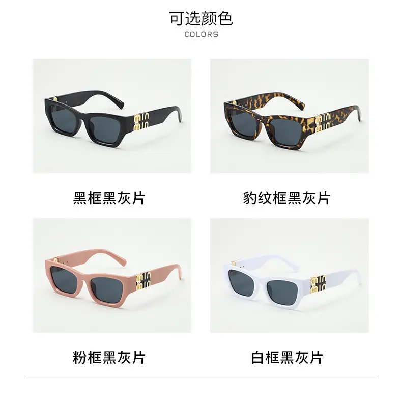 Women Cat-Eye Square Sunglasses Natural Look 2025 — feature 11