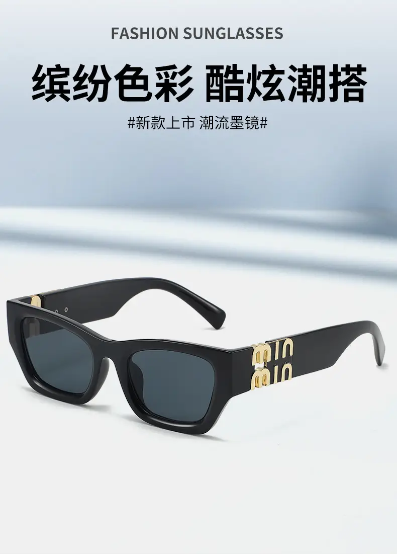 Women Cat-Eye Square Sunglasses Natural Look 2025 — feature 2