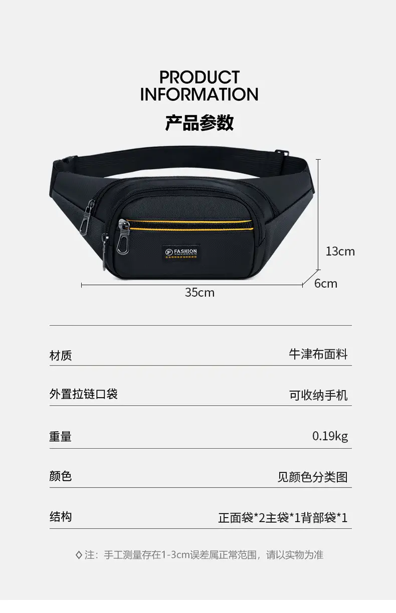 Men's Crossbody Phone Bag with Multiple Colors — feature 3