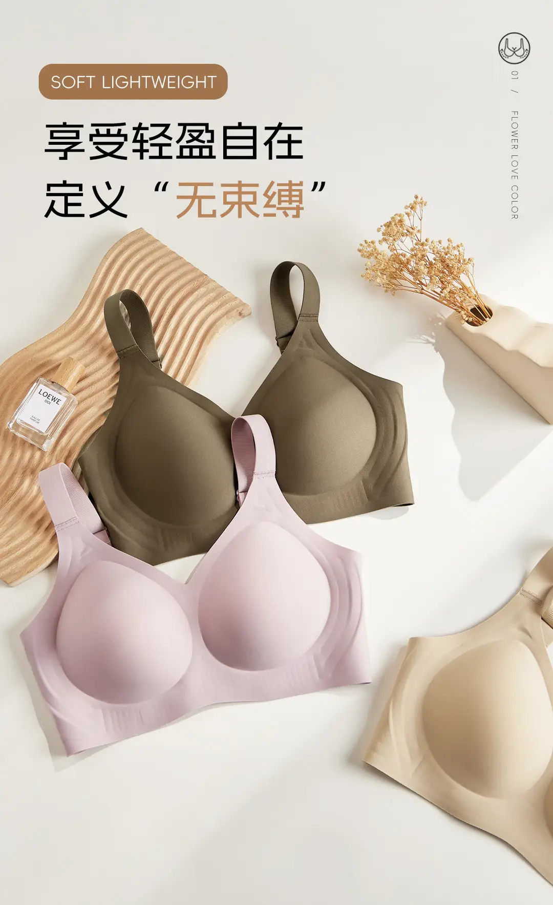 Wholesale Adjustable Underwear for Women with Small Breasts, Push-Up, Secondary Breast Reduction, Anti-Sagging, Breathable, Traceless, Soft Support, Large Size Bra — feature 1