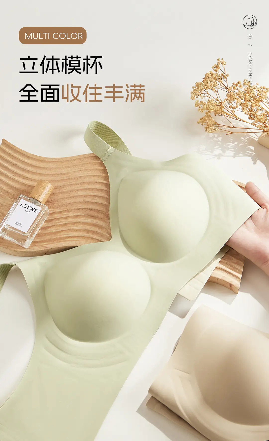 Wholesale Adjustable Underwear for Women with Small Breasts, Push-Up, Secondary Breast Reduction, Anti-Sagging, Breathable, Traceless, Soft Support, Large Size Bra — feature 13